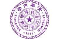 清華大學