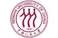 中國(guó)人民大學(xué)