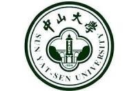 中山大學(xué)