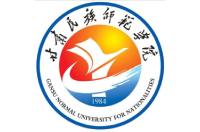 甘肅民族師范學(xué)院