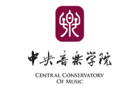 中央音樂學院