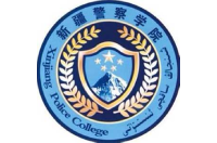 新疆警察學(xué)院
