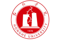 紅河學(xué)院