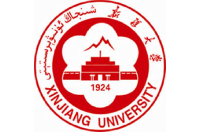 新疆大學(xué)