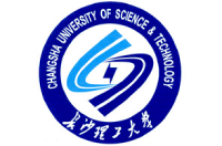 長沙理工大學