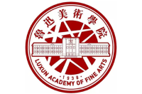 魯迅美術(shù)學(xué)院
