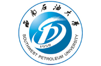 西南石油大學