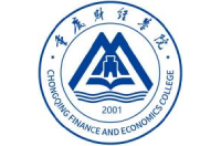 重慶財(cái)經(jīng)學(xué)院
