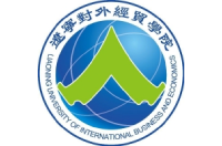 遼寧對(duì)外經(jīng)貿(mào)學(xué)院