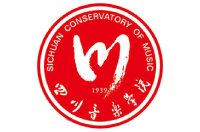 四川音樂學院