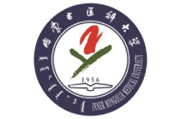 內(nèi)蒙古醫(yī)科大學(xué)