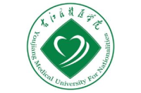 右江民族醫(yī)學(xué)院