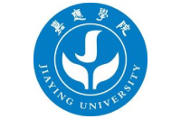 嘉應(yīng)學(xué)院