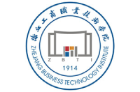浙江工商職業(yè)技術(shù)學(xué)院