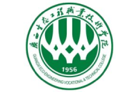 廣西生態(tài)工程職業(yè)技術(shù)學院