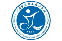 廣西交通職業(yè)技術(shù)學(xué)院