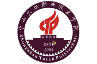 中山火炬職業(yè)技術(shù)學(xué)院