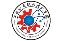 江西機(jī)電職業(yè)技術(shù)學(xué)院