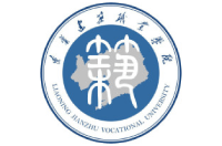 遼寧建筑職業(yè)學(xué)院