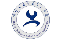 河北工業(yè)職業(yè)技術(shù)學(xué)院