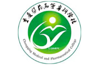 重慶醫(yī)藥高等?？茖W(xué)校