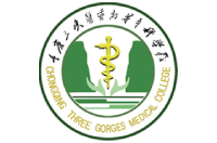 重慶三峽醫(yī)藥高等?？茖W(xué)校