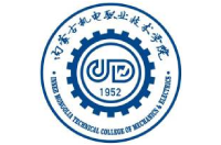 內(nèi)蒙古機(jī)電職業(yè)技術(shù)學(xué)院