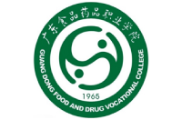 廣東食品藥品職業(yè)學(xué)院