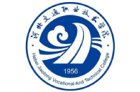 河北交通職業(yè)技術(shù)學(xué)院