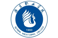 德宏職業(yè)學(xué)院