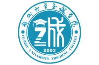 福州大學(xué)至誠學(xué)院
