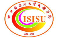 四川外國語大學成都學院