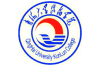 青海大學(xué)昆侖學(xué)院