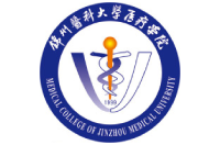 錦州醫(yī)科大學醫(yī)療學院