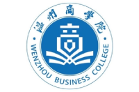 溫州商學(xué)院