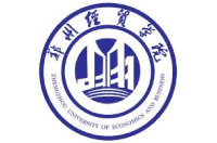 鄭州經(jīng)貿(mào)學(xué)院