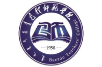 內(nèi)蒙古科技大學(xué)包頭師范學(xué)院