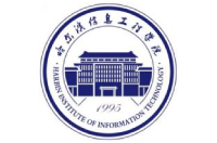哈爾濱信息工程學(xué)院