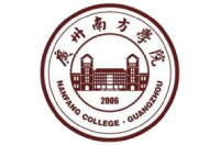 廣州南方學(xué)院