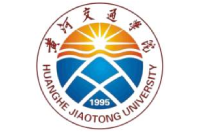 黃河交通學(xué)院