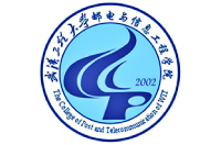武漢工程大學(xué)郵電與信息工程學(xué)院