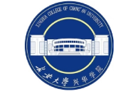 長安大學興華學院