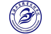 上海工商職業(yè)技術(shù)學(xué)院