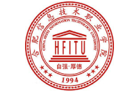 合肥信息技術(shù)職業(yè)學(xué)院