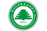 福建林業(yè)職業(yè)技術(shù)學(xué)院