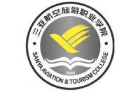 三亞航空旅游職業(yè)學(xué)院