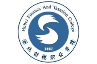 湖北財(cái)稅職業(yè)學(xué)院