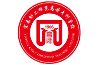 宜春幼兒師范高等?？茖W(xué)校