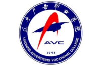 遼寧廣告職業(yè)學(xué)院