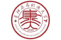 貴陽護理職業(yè)學(xué)院